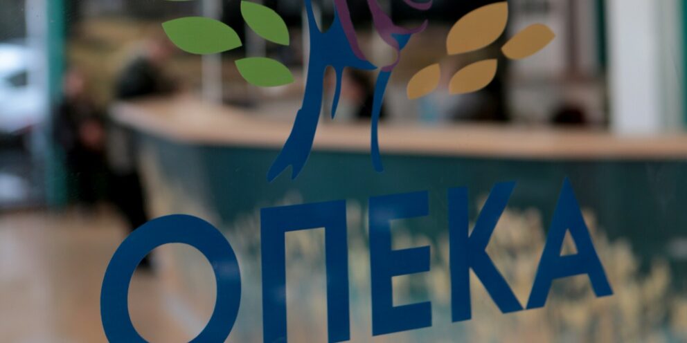 Επιδόματα ΟΠΕΚΑ Αυγούστου: Πότε μπαίνουν τα χρήματα στους λογαριασμούς