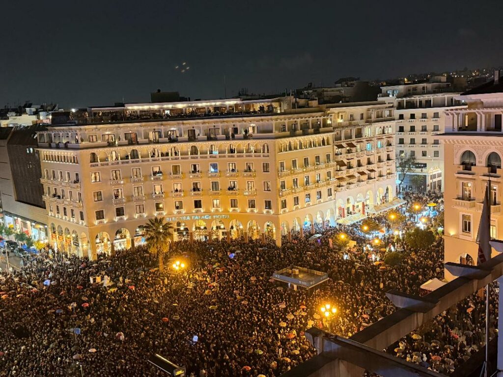 ρεμος θεσσαλονικη
