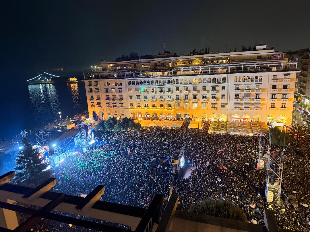 ρεμος θεσσαλονικη