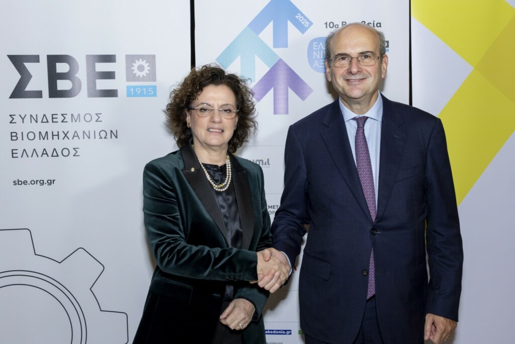 Δέκα βιομηχανίες βραβεύτηκαν από το Σύνδεσμο Βιομηχανιών Ελλάδος, στη 10η διοργάνωση του θεσμού «Ελληνική Αξία»