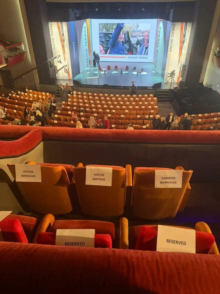 ΒΙΒΛΙΟ ΤΣΙΠΡΑ ΠΑΡΟΥΣΙΑΣΗ