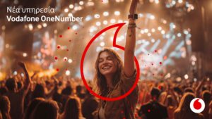 Vodafone OneNumber: Το ρολόι σου γίνεται τώρα το κινητό σου!