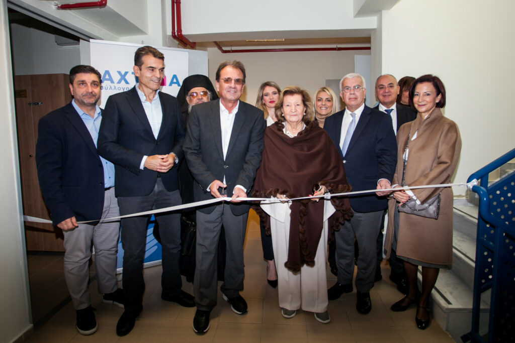 Ο Σύλλογος “ΑΧΤΙΔΑ” εγκαινίασε τη Στέγη Υποστηριζόμενης Διαβίωσης “Ιωάννης και Αναστασία Λαδένη”