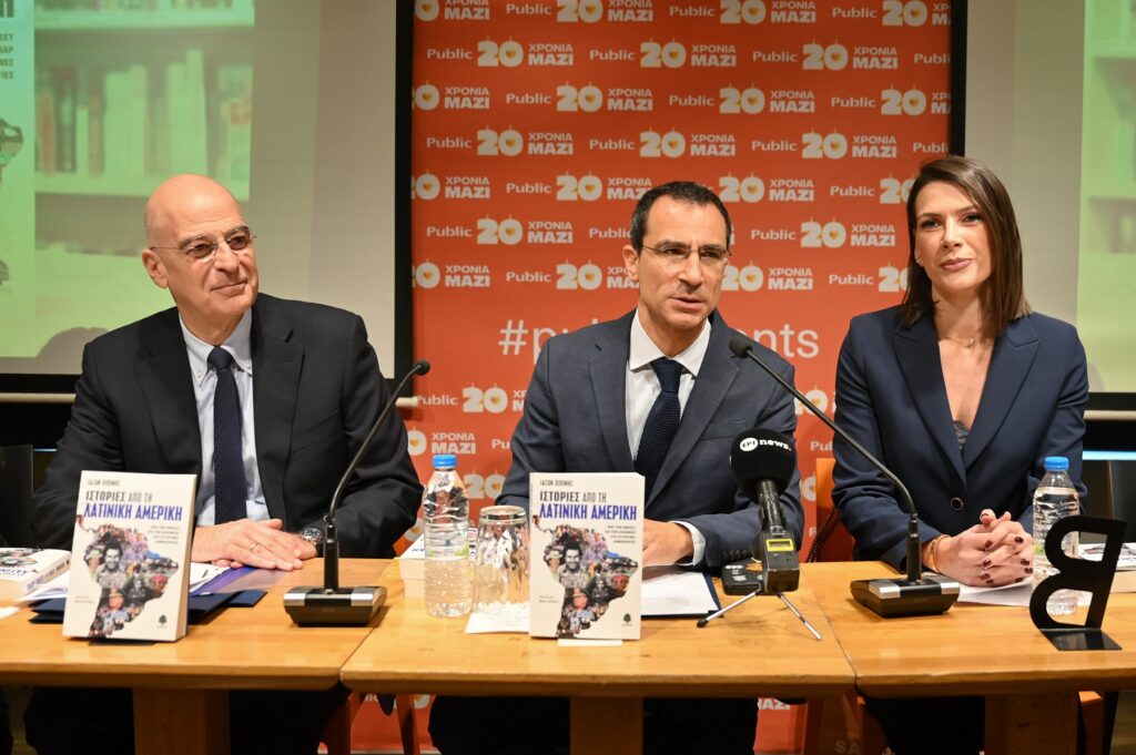 Δένδιας: Η Λατινική Αμερική είναι πολύ πιο κοντά στην Ελλάδα από ό,τι πιστεύουμε