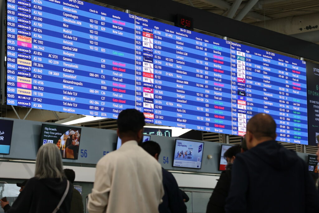 FIR Αθηνών: Κατεπείγουσα προκαταρκτική εξέταση για το μπλακάουτ στα αεροδρόμια