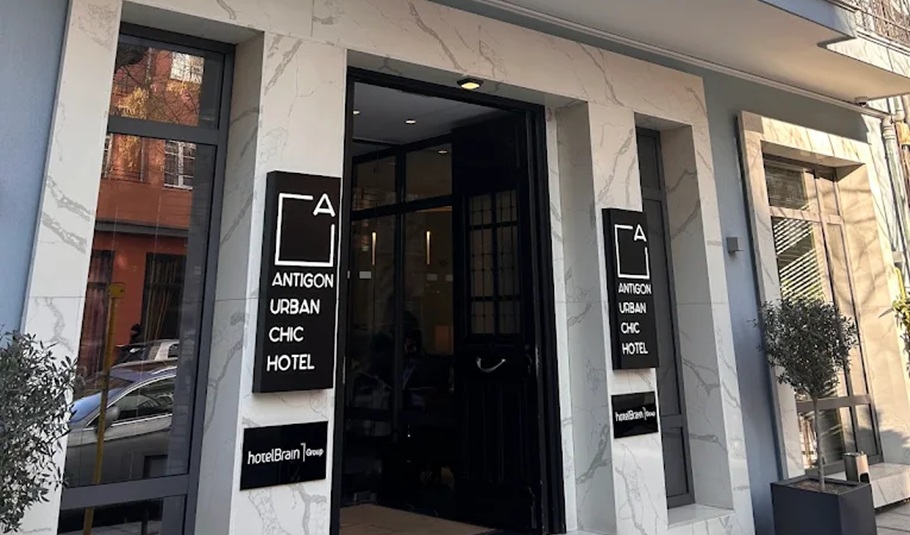 Ξενοδοχειο «Antigon» στη Θεσσαλονικη Hotel Brain