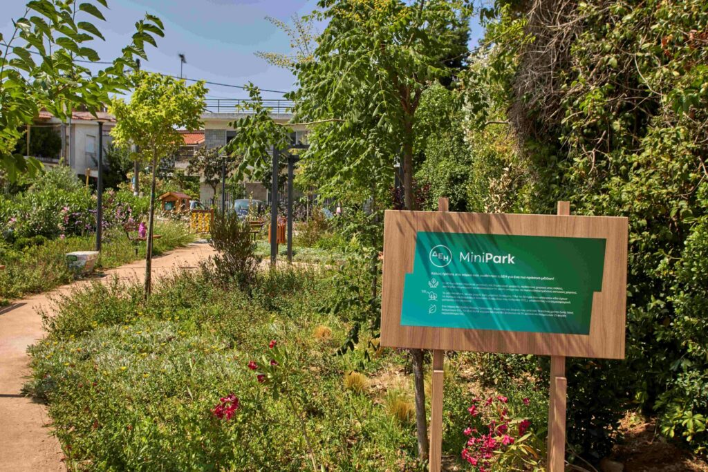 Το νέο ΔΕΗ Mini Park στον Δήμο Αμαρουσίου