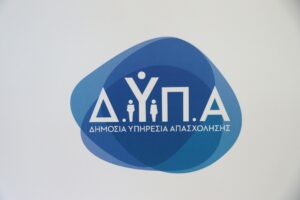 Tα καμπανάκια της Κομισιόν για τα προγράμματα κατάρτισης μέσω ΕΣΠΑ, πώς η Αθήνα είχε τεθεί υπό παρακολούθηση