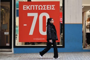 Χειμερινές εκπτώσεις 2026: Το ωράριο των καταστημάτων που θα ανοίξουν την Κυριακή