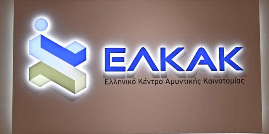 ΕΛΚΑΚ: Δεκάδες εταιρείες πληροφορικής και τηλεπικοινωνιών διεκδικούν αμυντικά έργα 88,4 εκατ. ευρώ
