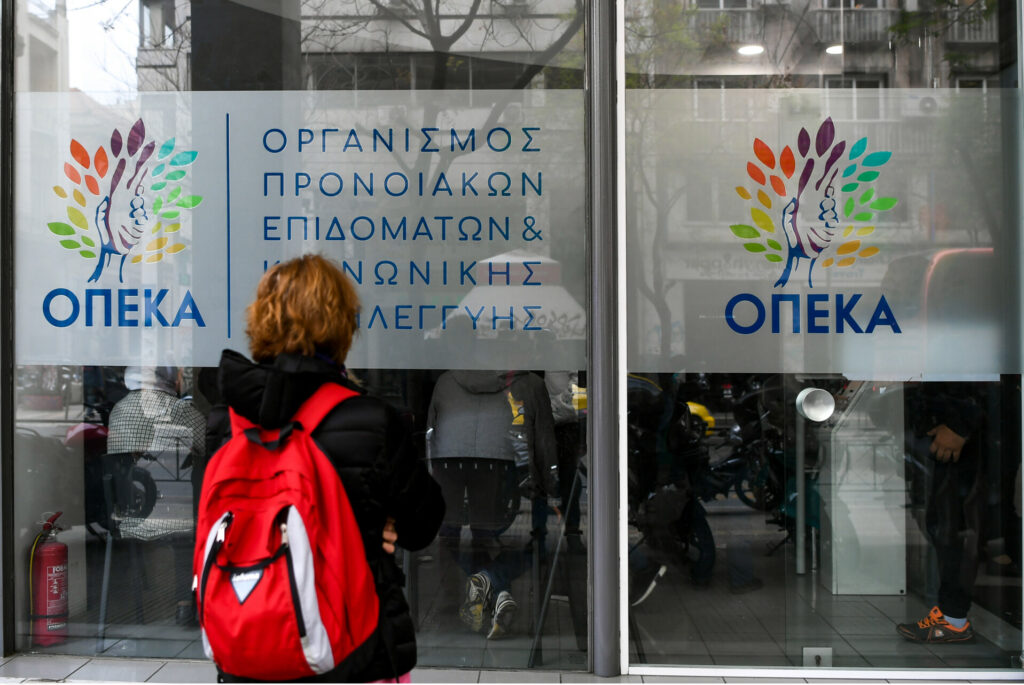 Επιδόματα ΟΠΕΚΑ: Πληρωμές σε ΚΕΑ, αναπηρικά, στέγασης την Παρασκευή 30/1