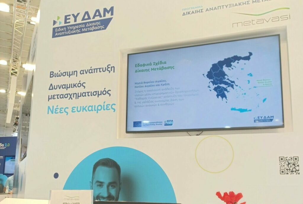 ΕΥΔΑΜ: Έτος ορόσημο το 2025 με έργα 862 εκατ. και επιτάχυνση επενδύσεων