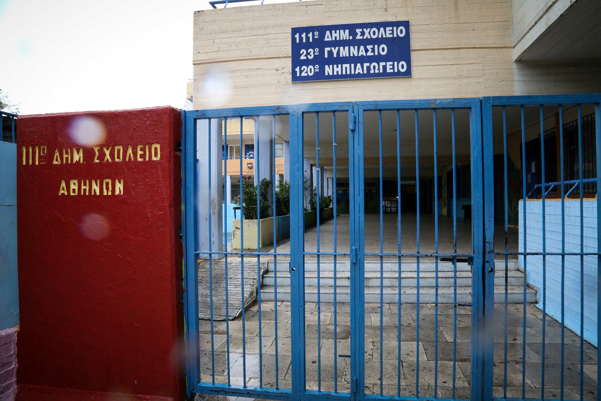 κλειστα σχολεια κακοκαιριασ