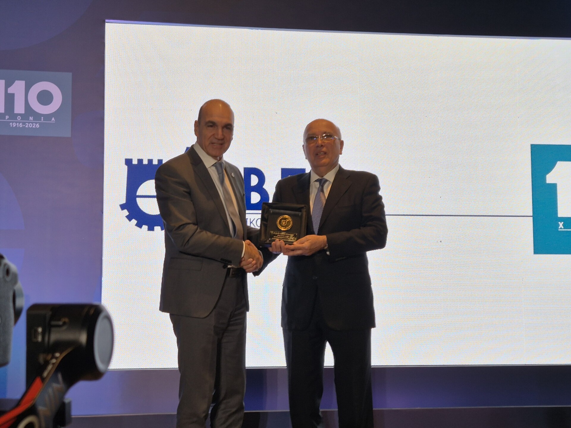 μπακατσελου μασουτησ