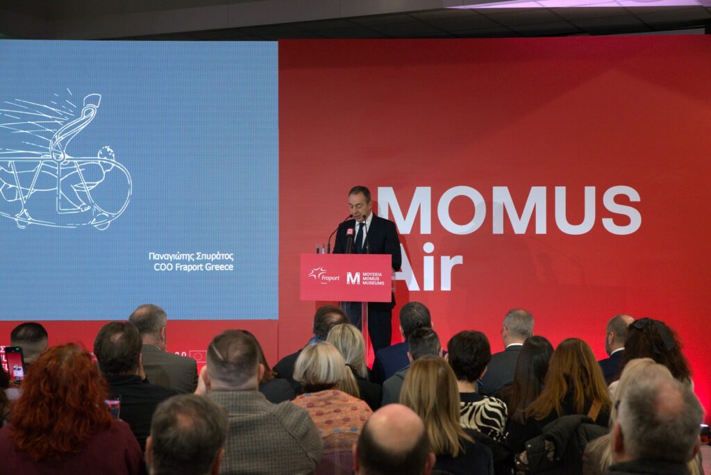 Fraport Greece: Εγκαινιάστηκε το MOMUS Air στο Αεροδρόμιο Θεσσαλονίκης “Μακεδονία”