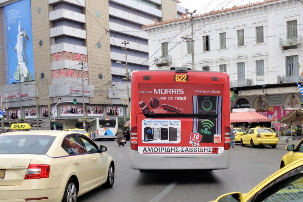 ΔΕΗ: Γιατί συζητά την εξαγορά της Αμοιρίδης-Σαββίδης μέσω της Κωτσόβολος