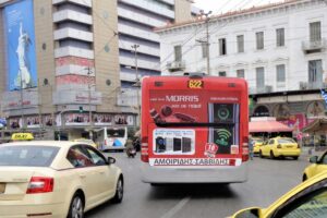 ΔΕΗ: Γιατί συζητάει την εξαγορά της Αμοιρίδης-Σαββίδης μέσω της Κωτσόβολος