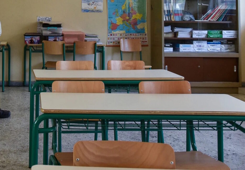 Τριών Ιεραρχών 2026: Δεν είναι αργία για τα σχολεία, η οδηγία του Υπ. Παιδείας