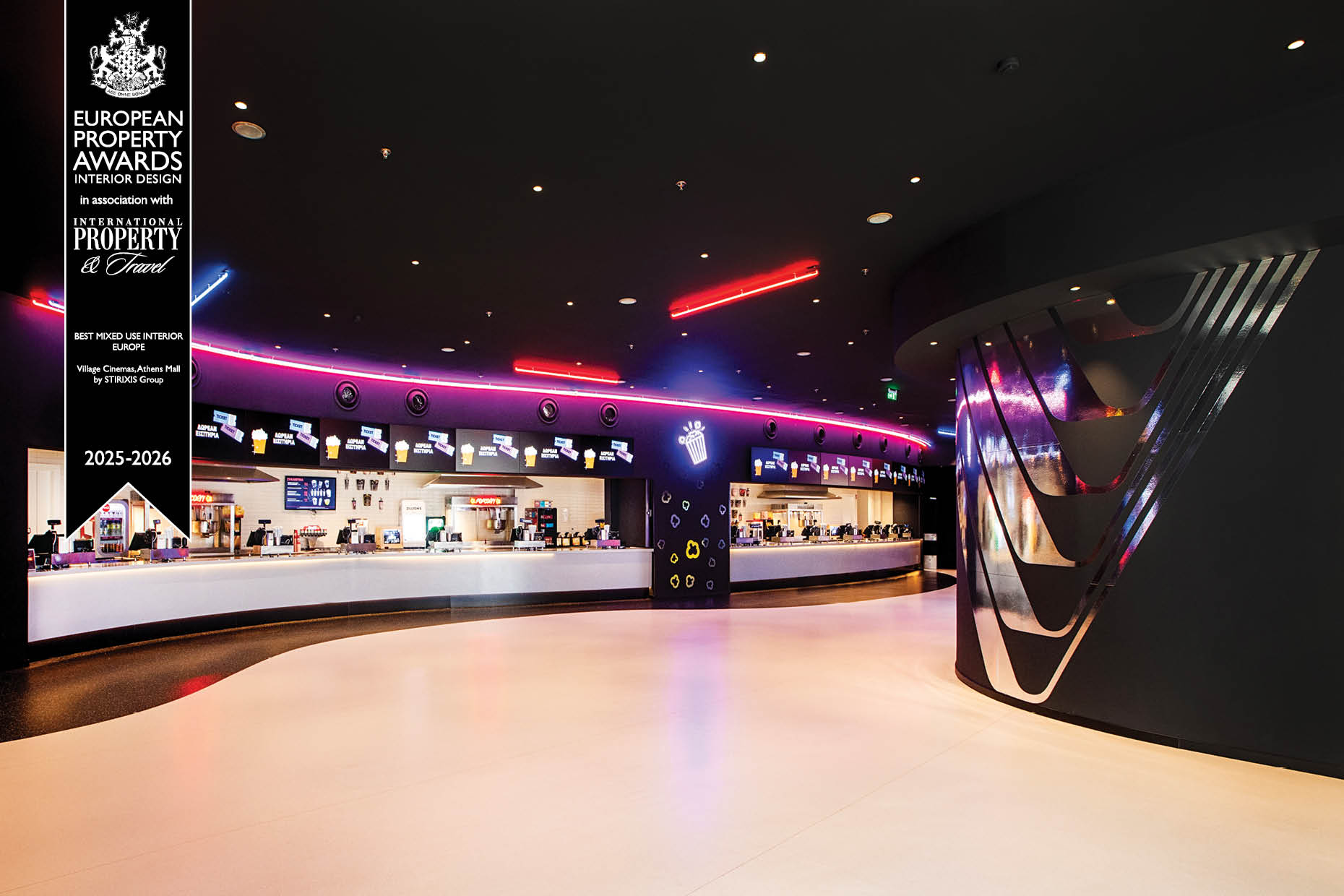 Village Cinemas στο The Mall Athens