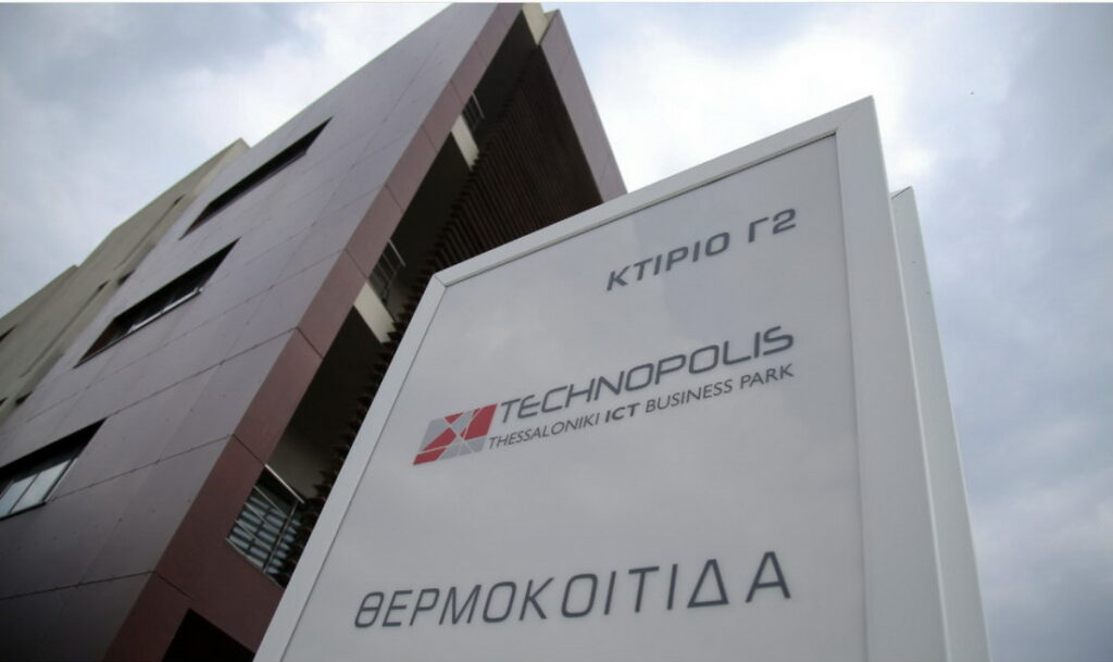 Τεχνόπολη Θεσσαλονίκης: “Κλειδί” για νέες επενδύσεις, εταιρείες Πληροφορικής και το Πανεπιστήμιο Λευκωσίας