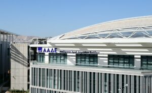 ΑΑΔΕ: Ενημέρωση σχετικά με τη διαπίστευση της ΑΑΔΕ ως οργανισμού πληρωμών