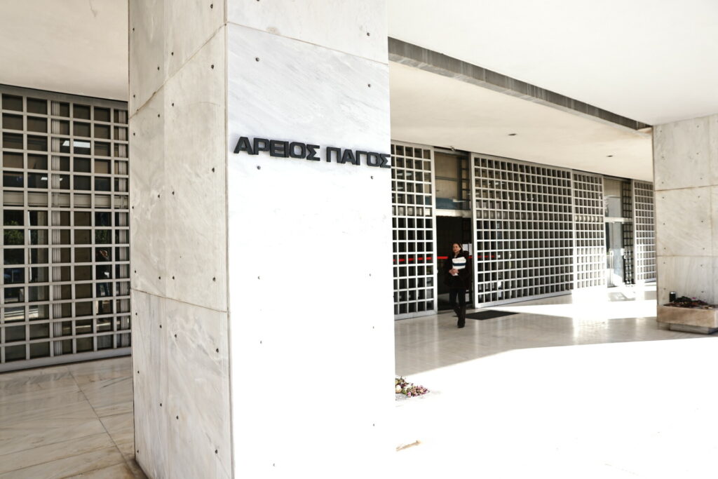 Ο πολιτικός καμβάς στη βάση του Αρείου Πάγου