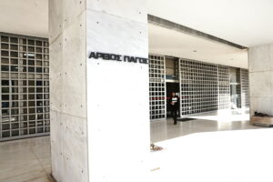 Άρειος Πάγος για Τέμπη: Πρέπει να αποδοθούν ευθύνες, δήθεν αγανακτισμένοι απειλούν την ακεραιότητα των δικαστών