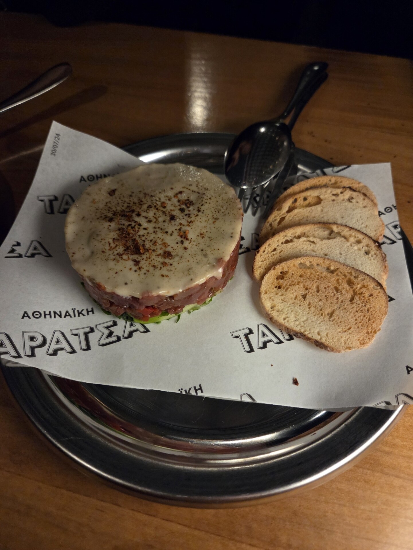 αθηναϊκη ταρατσα