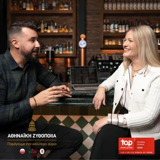 Αθηναϊκή Ζυθοποιία