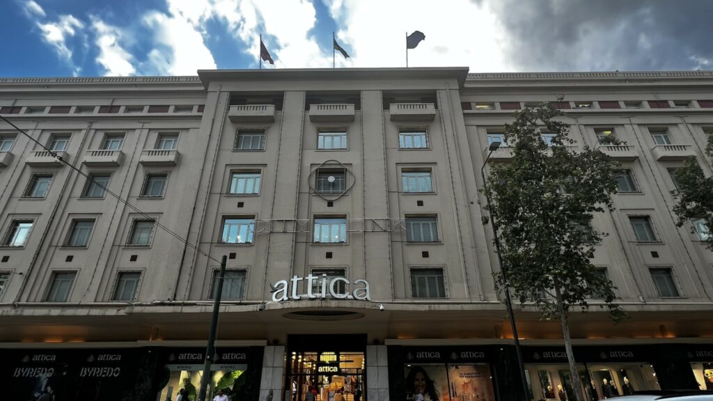 Euronext Athens: Εγκρίθηκε η εισαγωγή της Attica Πολυκαταστήματα στην Κύρια Αγορά