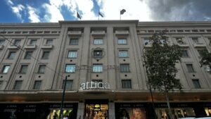 Euronext Athens: Εγκρίθηκε η εισαγωγή της Attica Πολυκαταστήματα στην Κύρια Αγορά