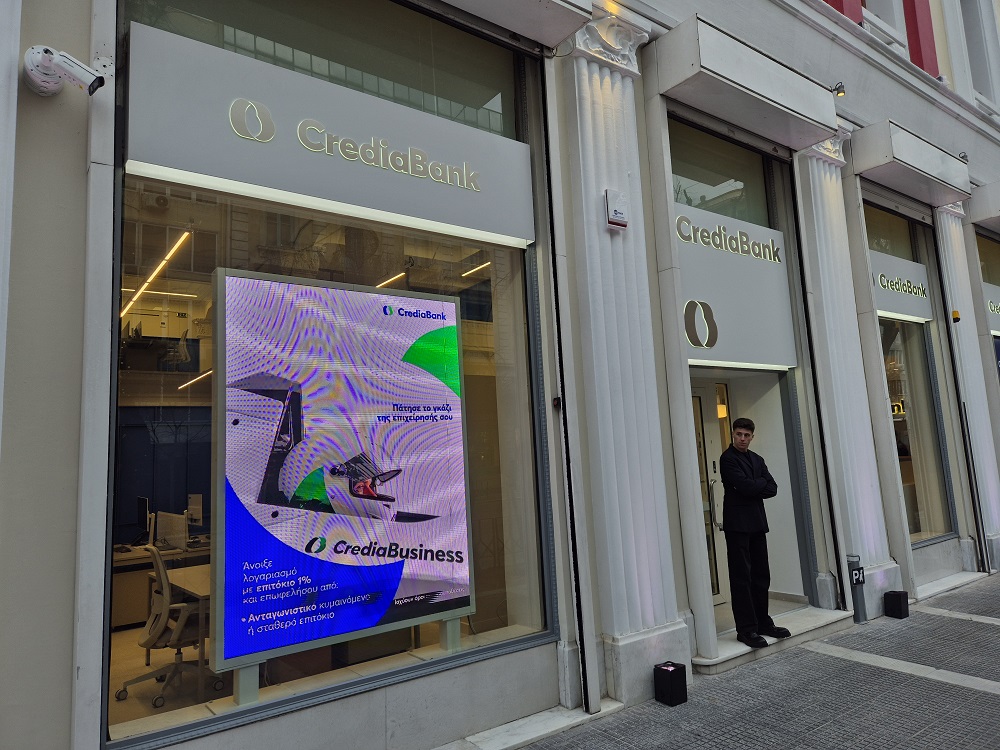 Κατάστημα νέας εμπειρίας της CrediaBank στην οδό Τσιμισκή, στη Θεσσαλονίκη