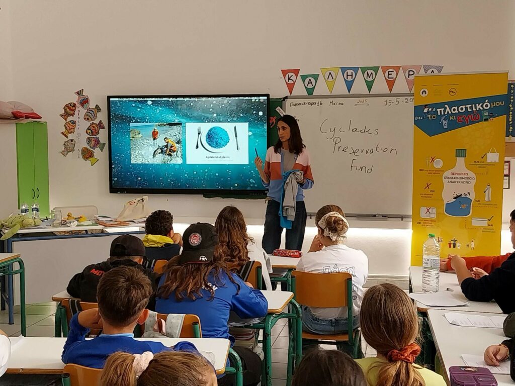 ΔΕΗ ΕΚΠΑΙΔΕΥΤΙΚΟ ΠΡΟΓΡΑΜΜΑ