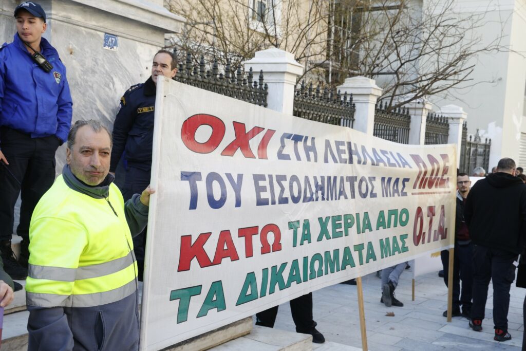 Ώρα μηδέν για τα δώρα στο Δημόσιο, έρχεται η απόφαση του ΣτΕ