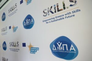 Στο φως ο φάκελος των αμαρτωλών επιδοτήσεων κατάρτισης στην Ελλάδα, τι δείχνει η υπόθεση Παναγόπουλου