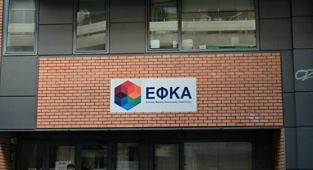 Πληρωμές 50,3 εκατ. από e-ΕΦΚΑ και ΔΥΠΑ έως 19 Ιουνίου