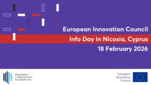 Νέες ευκαιρίες χρηματοδότησης από το Ευρωπαϊκό Συμβούλιο Καινοτομίας