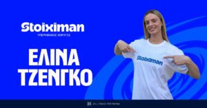 Η Stoiximan καλωσορίζει την Ελίνα Τζένγκο στην ομάδα των αθλητών της