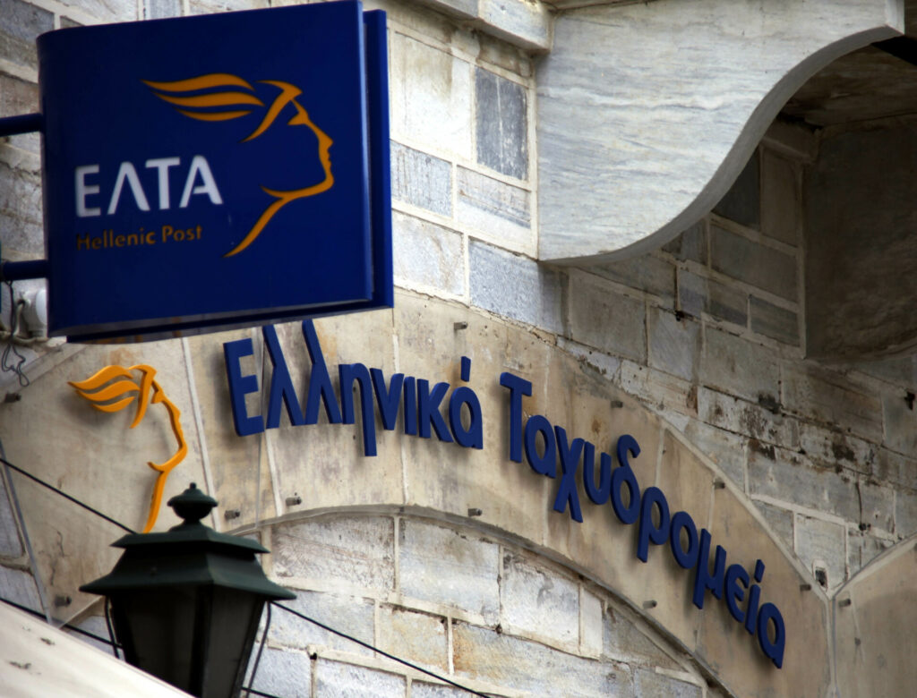 “Κάθε πέρυσι και καλύτερα” οι ταχυδρομικές υπηρεσίες στην Ελλάδα