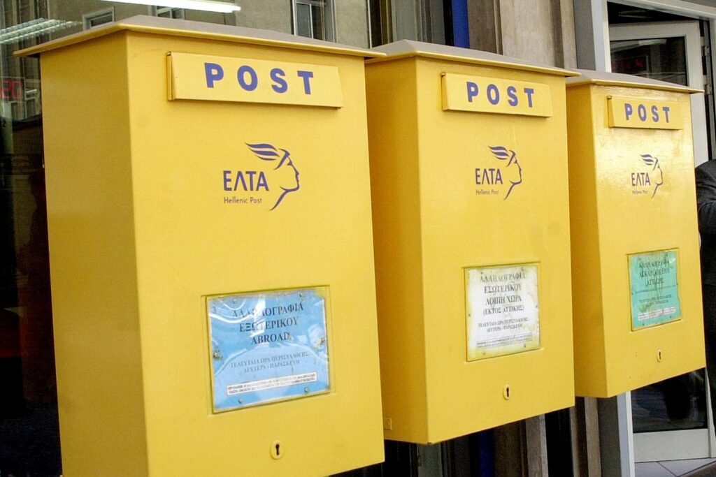 ΕΛΤΑ: Ποια επτά καταστήματα μεταφέρουν δραστηριότητα