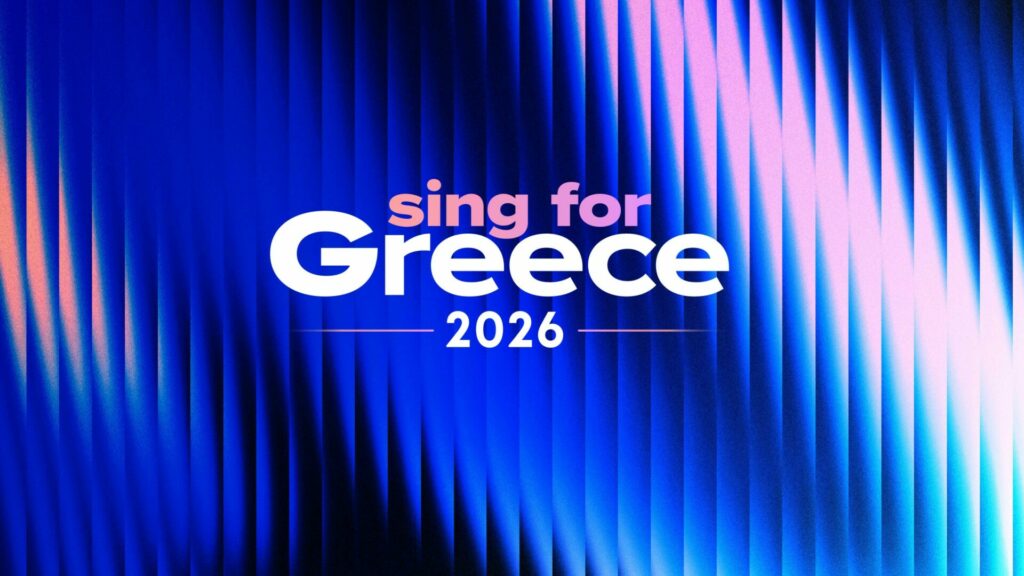 Eurovision 2026: Πόσο κοστίζει ο ελληνικός τελικός