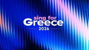Eurovision 2026: Πόσο κοστίζει ο ελληνικός τελικός