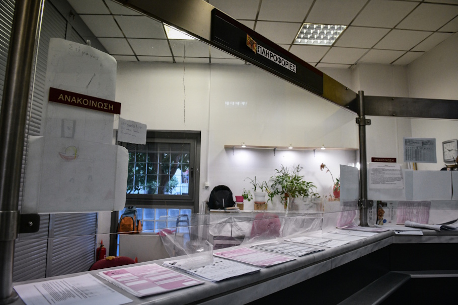 Φορολογικές δηλώσεις 2026: Οι δαπάνες με μπλόκο για τους ελεύθερους επαγγελματίες στο Ε3