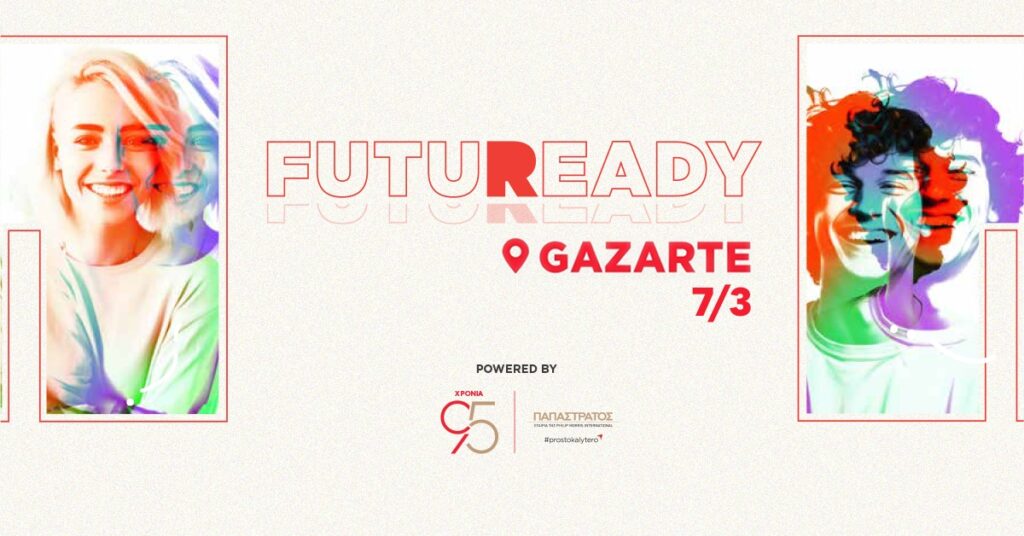 FutuReady 2026: Η Παπαστράτος ενδυναμώνει τη Γενιά Ζ για το εργασιακό μέλλον στην εποχή της ΑΙ