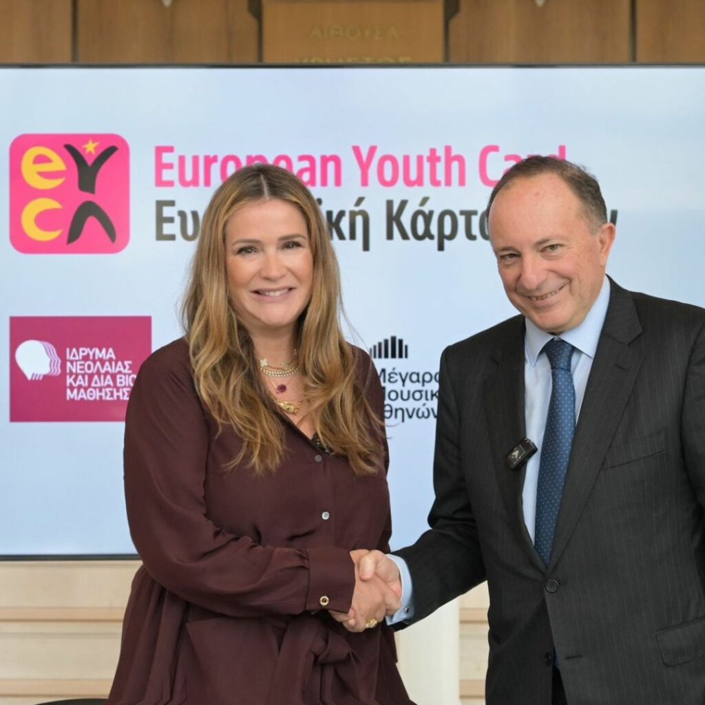 ΙΝΕΔΙΒΙΜ και Μέγαρο Μουσικής Αθηνών ενώνουν δυνάμεις: Ειδικά προνόμια και εκπτώσεις σε επιλεγμένες εκδηλώσεις