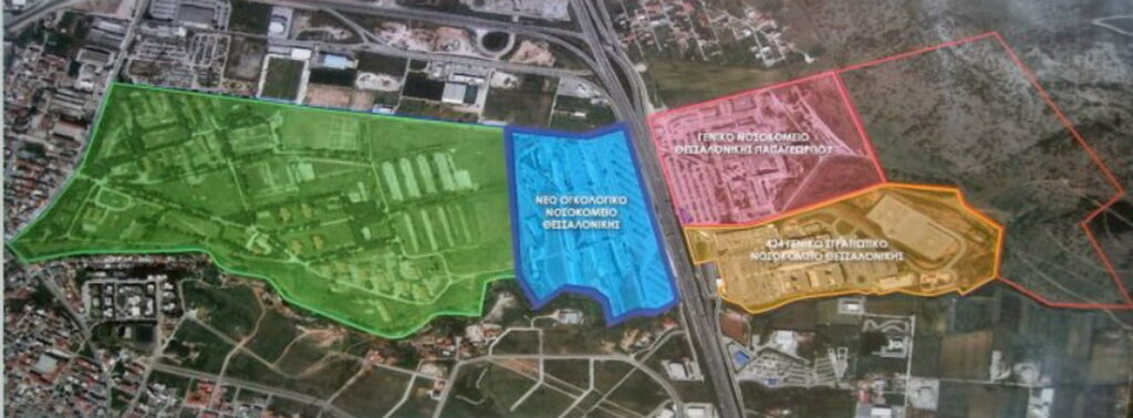 Νέο Θεαγένειο: Τον Οκτώβριο ο ανάδοχος για το νέο Ογκολογικό Νοσοκομείο Θεσσαλονίκης.