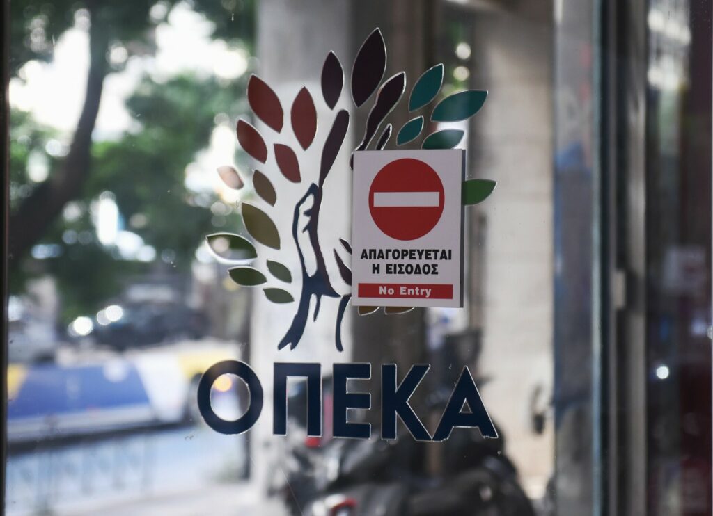 Έρχονται έλεγχοι σε όλους τους δικαιούχους των επιδομάτων του ΟΠΕΚΑ, τι θα γίνει με τις ανοιχτές υποθέσεις