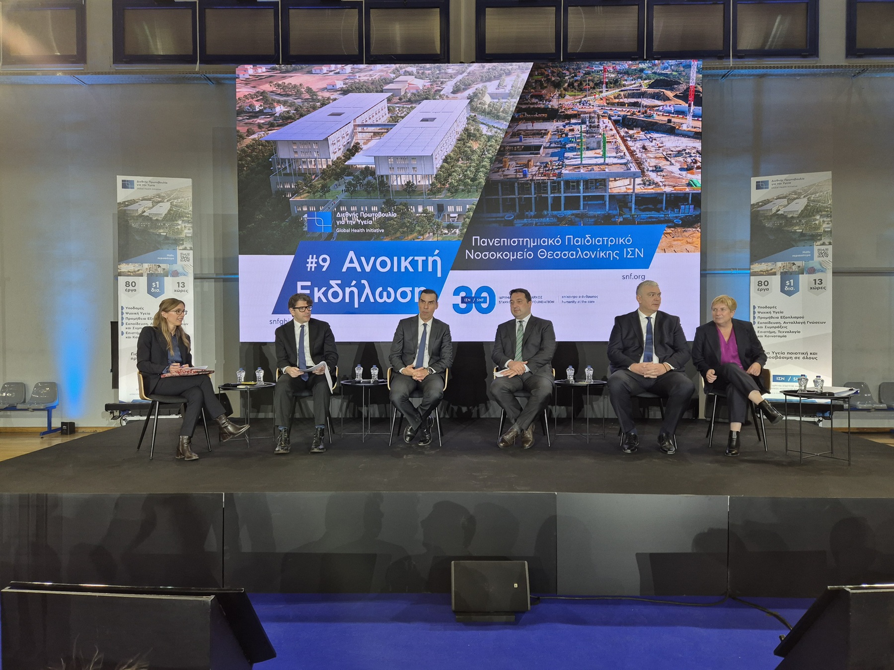 paidiatriko_thessaloniki_themistok