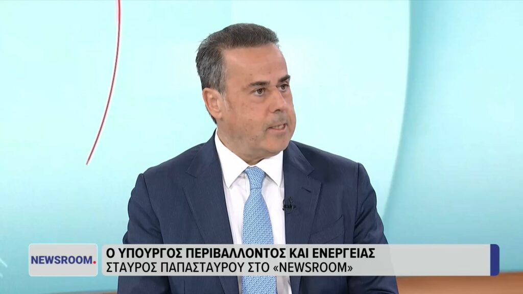 Παπασταύρου: Ο Κάθετος Διάδρομος αναβαθμίζει την Ελλάδα και περιορίζει τον ρόλο της Τουρκίας