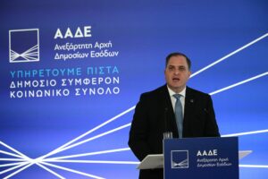 ΑΑΔΕ: Απλούστερη η εναλλακτική φορολόγηση εισοδήματος από το εξωτερικό